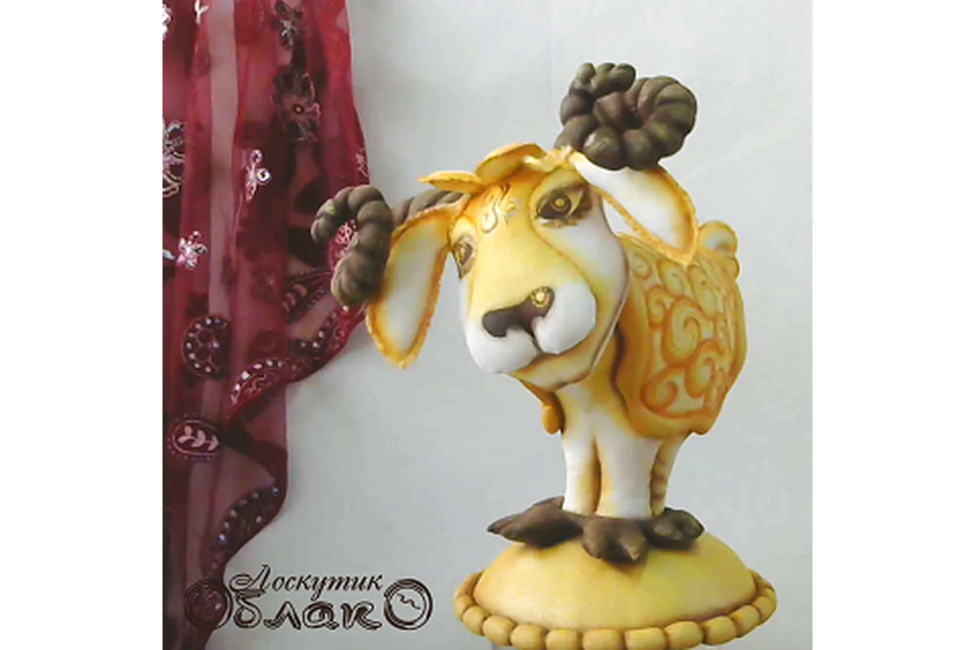 [Лоскутик и облако] Овен - Золотое руно (Людмила Кузнецова), фото 1 из 1.