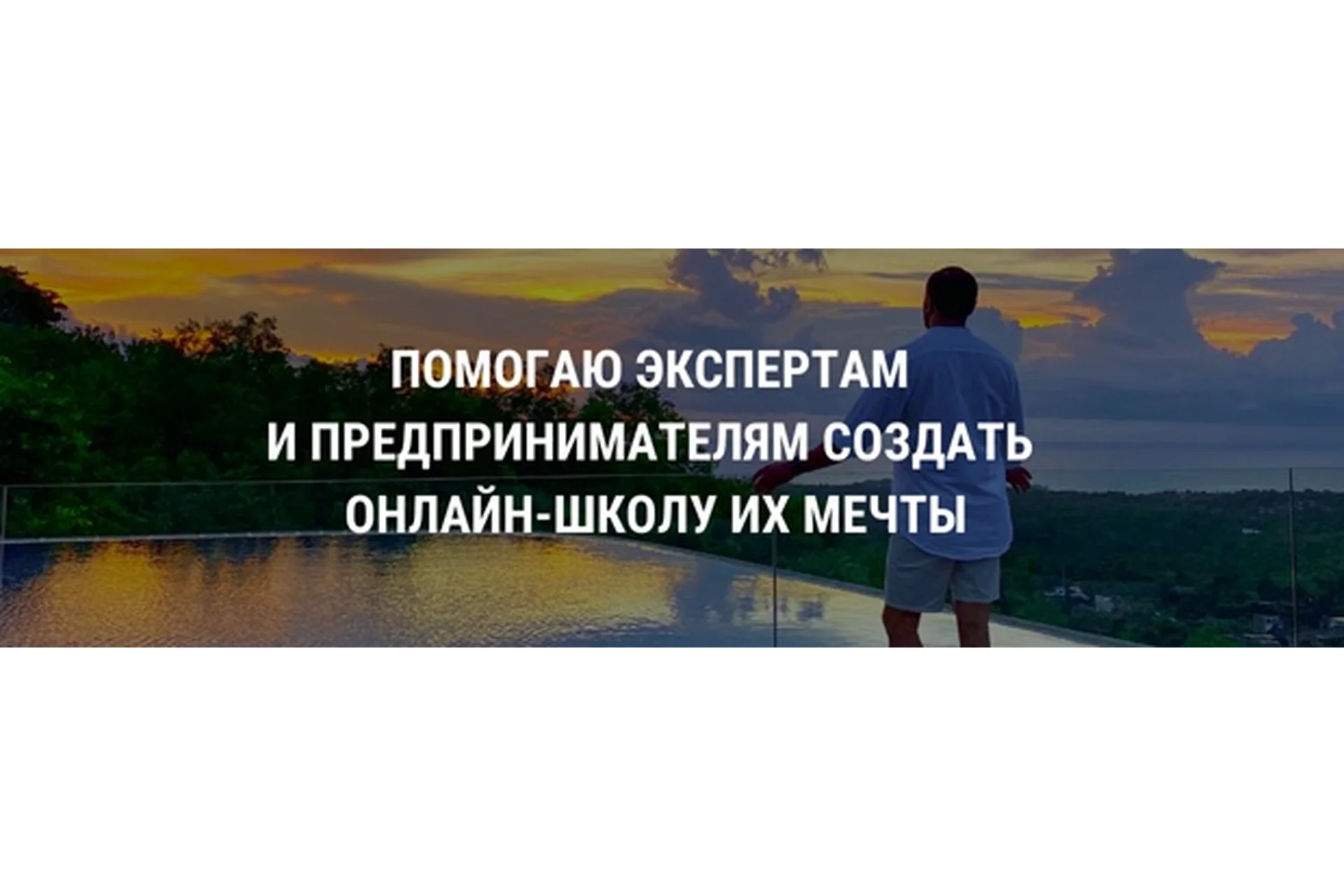 Подсознательные продажи (Юрий Курилов), фото 1 из 1.