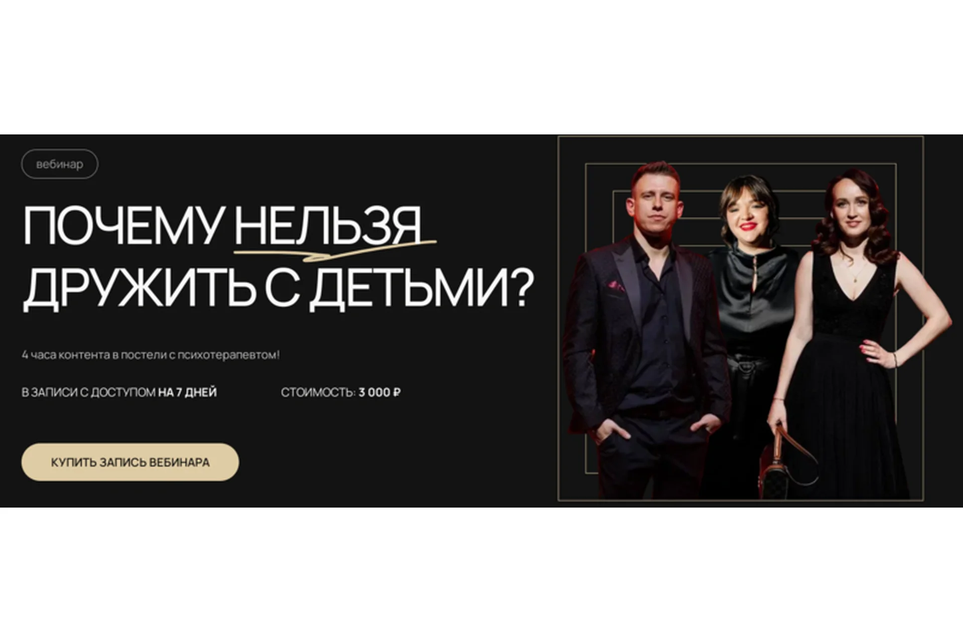 Почему нельзя дружить с детьми (Марина Кошмарина), фото 1 из 1.