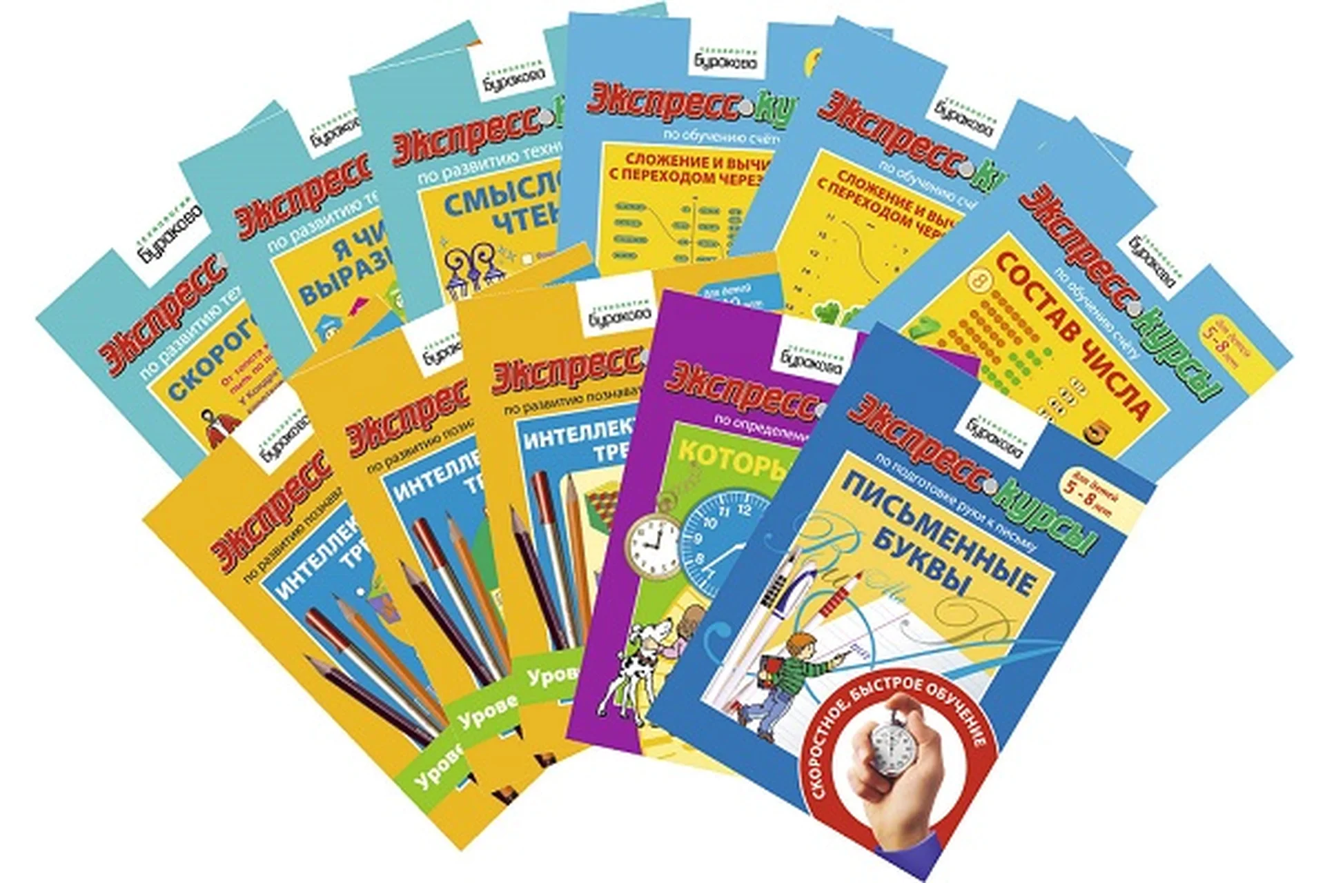 [Технологии Буракова] Комплект учебных пособий «Комплексная подготовка». Уровень 3 (Николай Бураков), фото 1 из 1.