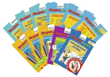 [Технологии Буракова] Комплект учебных пособий «Комплексная подготовка». Уровень 3 (Николай Бураков)