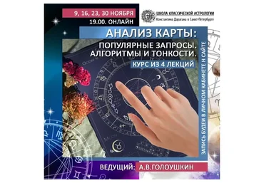 Анализ карты: популярные запросы. Алгоритмы и тонкости (Алексей Голоушкин)