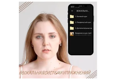 [antipova_school]  Вокальная система упражнений (Анастасия Антипова)