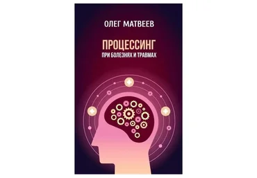 Комплект книг (Олег Матвеев)