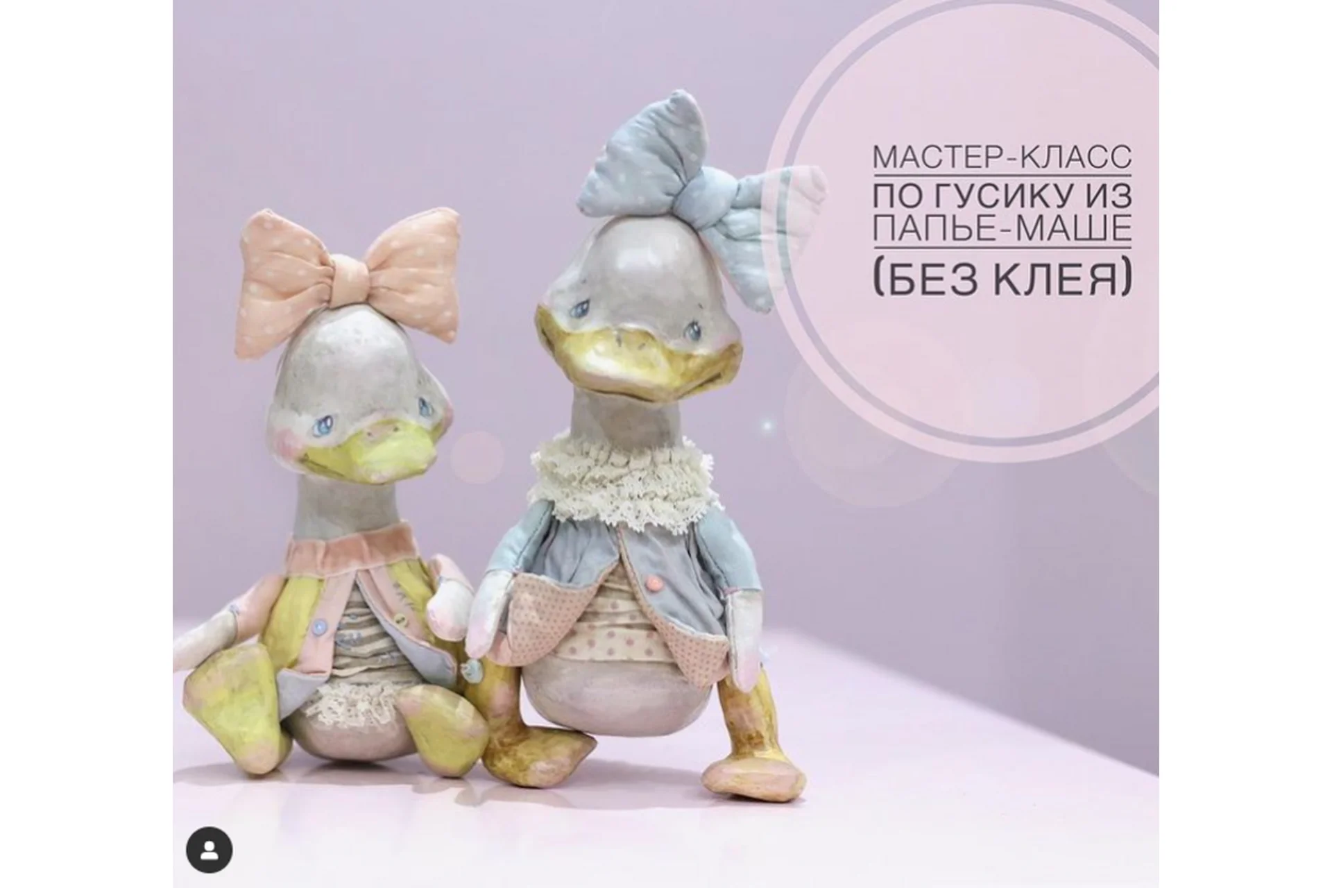 [dolls2013] Гусик из папье-маше (Антонина Вахрушина), фото 1 из 1.