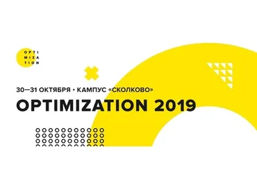 Конференция по интернет - маркетингу «Optimization», 2019 ( Алла Илюшина, Александр Дужников)
