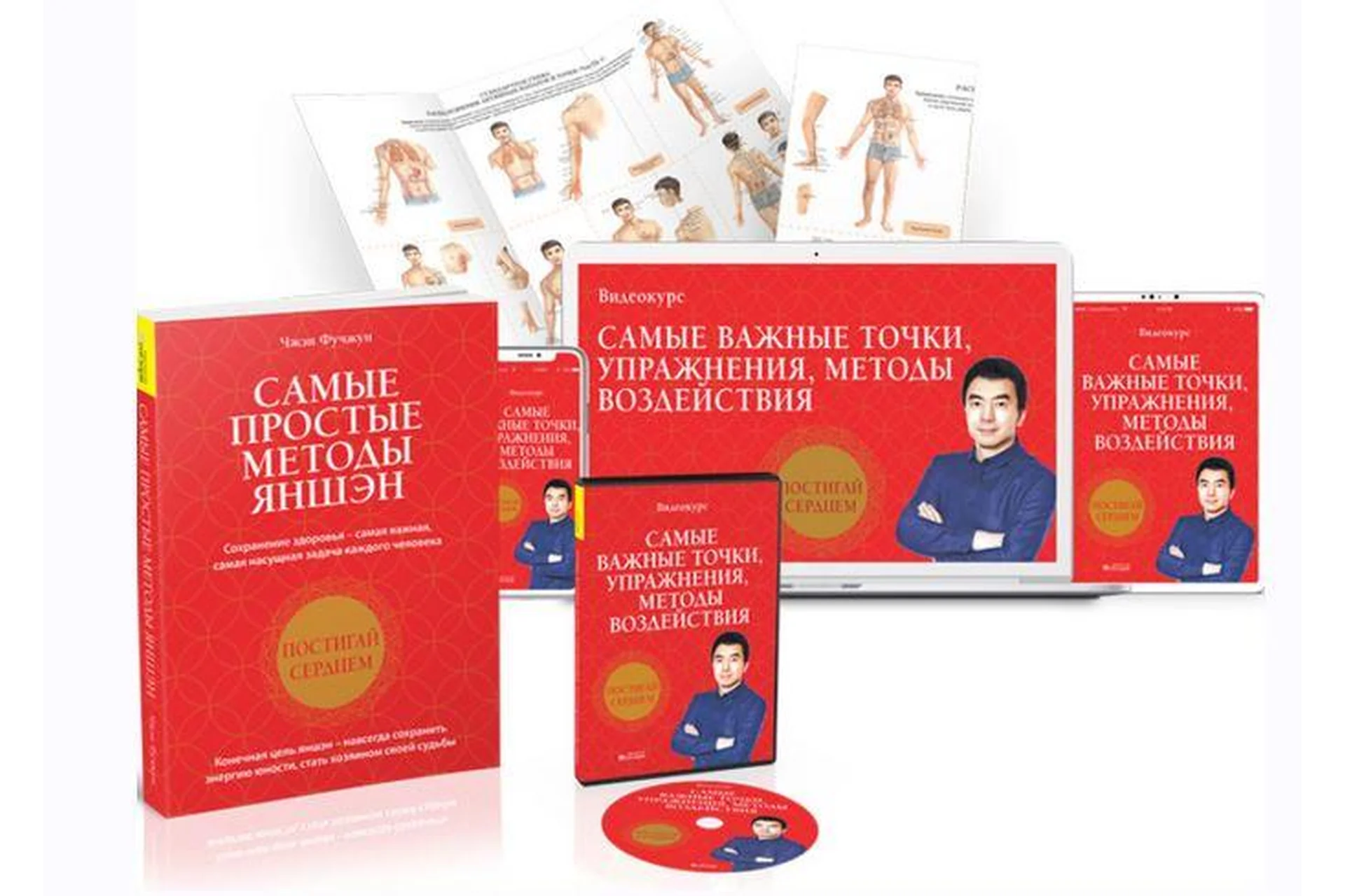 [Неоглори] Самые простые методы яншэн (Чжэн Фучжун), фото 1 из 1.