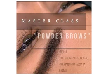 Перманентный макияж «Powder brows» (Карина Ирклиенко)