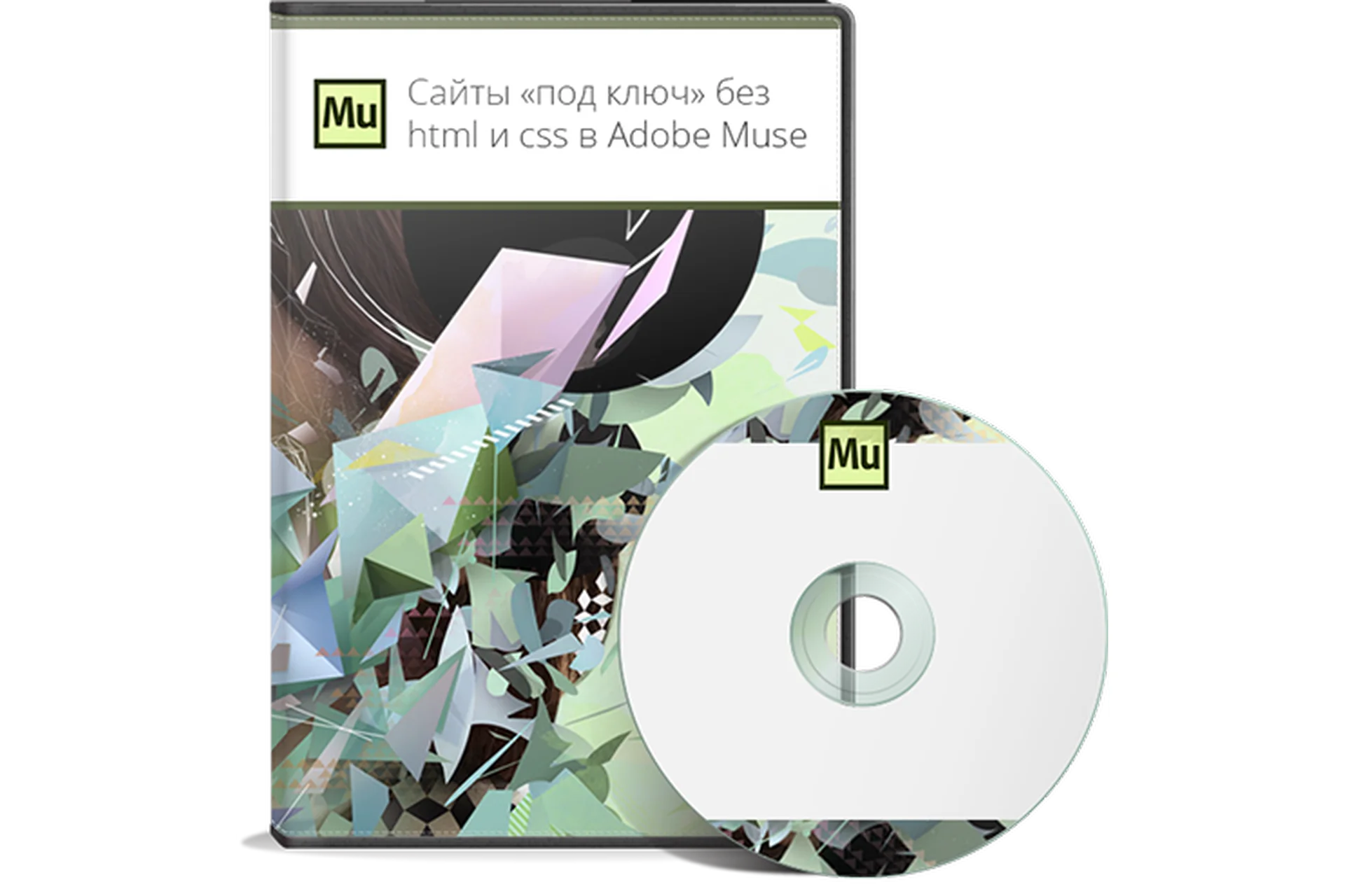 Сайты «под ключ» без html и css в Adobe Muse (Данил Фимушкин), фото 1 из 1.