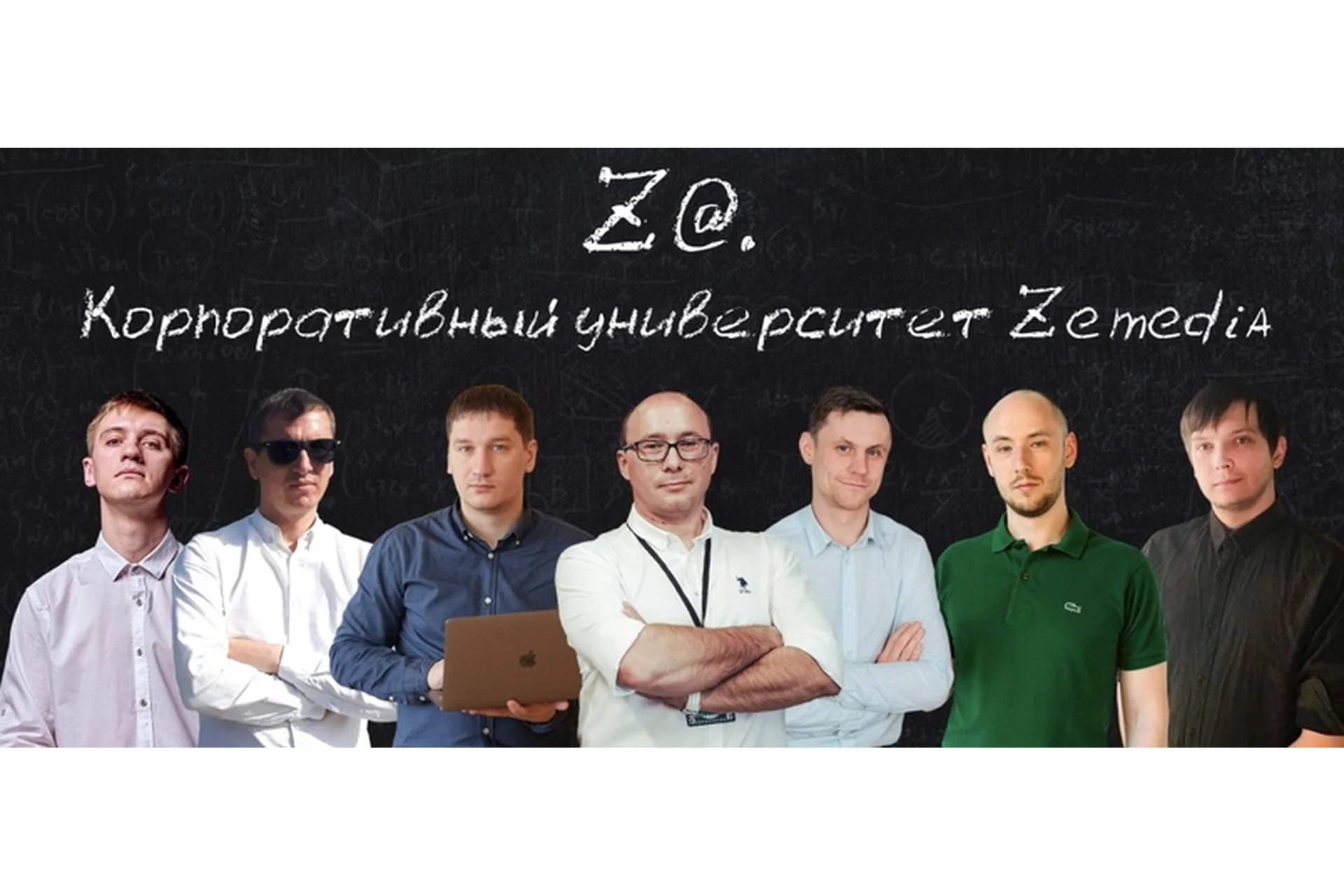 [Корпоративный университет Z@]  Дисциплина таргетированной рекламы. Тариф Групповой (Эдуард Мухин), фото 1 из 1.