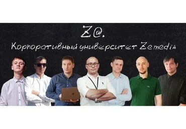 [Корпоративный университет Z@]  Дисциплина таргетированной рекламы. Тариф Групповой (Эдуард Мухин)