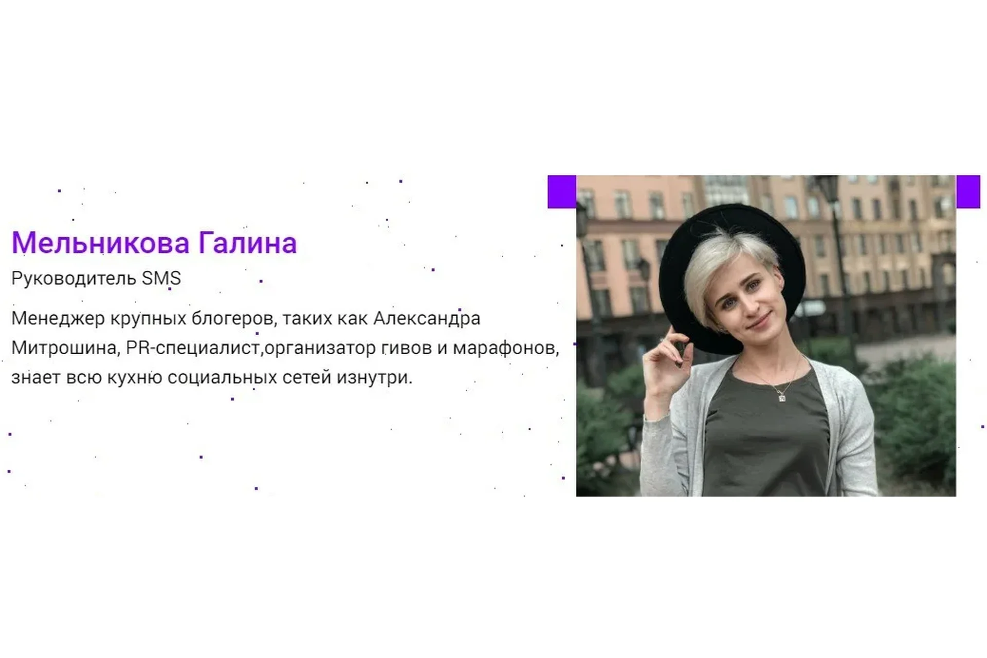 МегаПодача. Тариф С куратором (Галина Мельникова), фото 1 из 1.