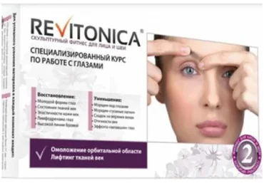 [Ревитоника] Специализированный курс по работе с глазами (Наталья Осьминина)