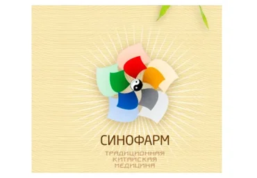 Лечение ожирения методами традиционной китайской медицины, семинар № 1 (Сергей Зайцев)