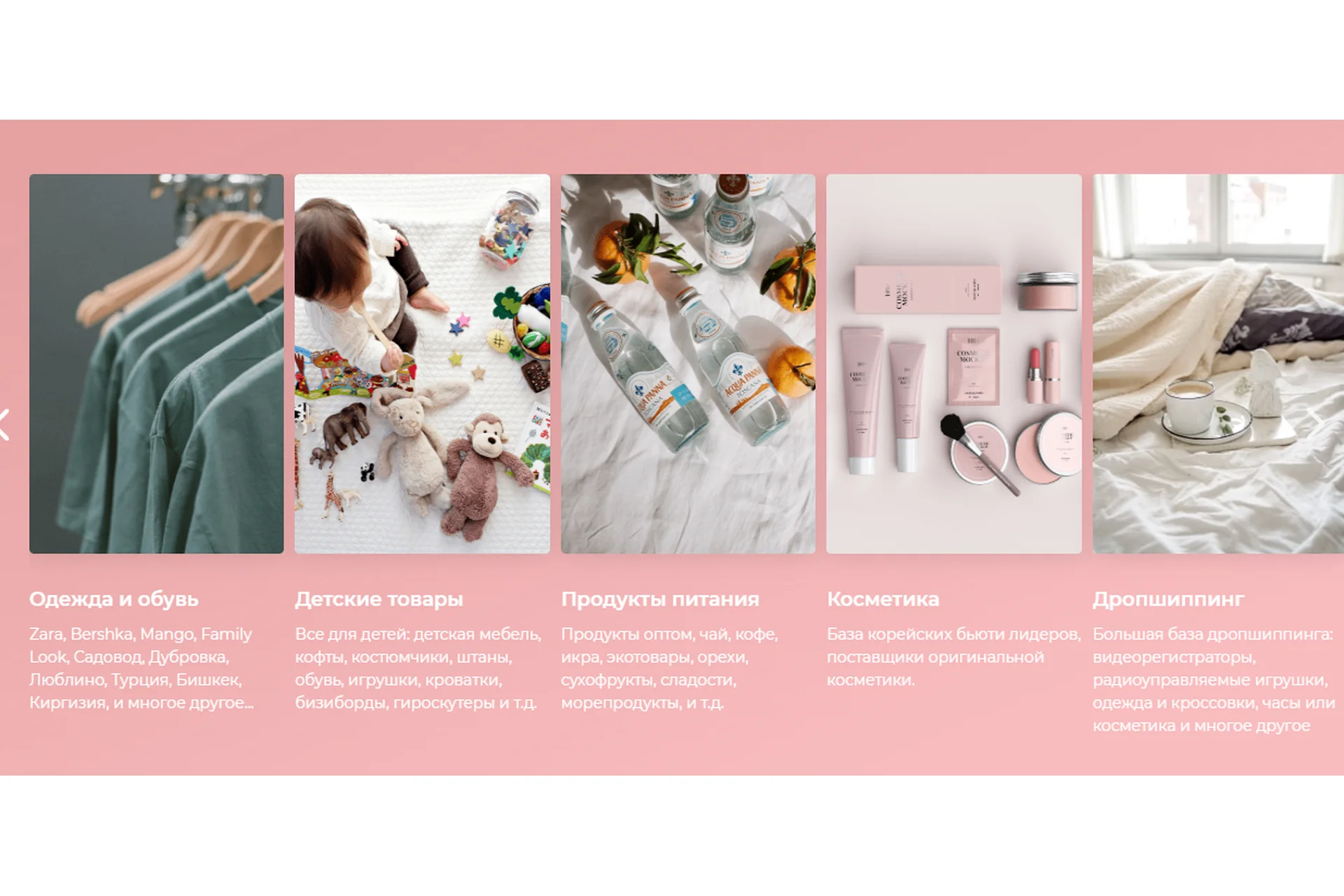 База поставщиков, февраль 2023. Тариф Эксклюзив (Елена Минязова), фото 1 из 1.