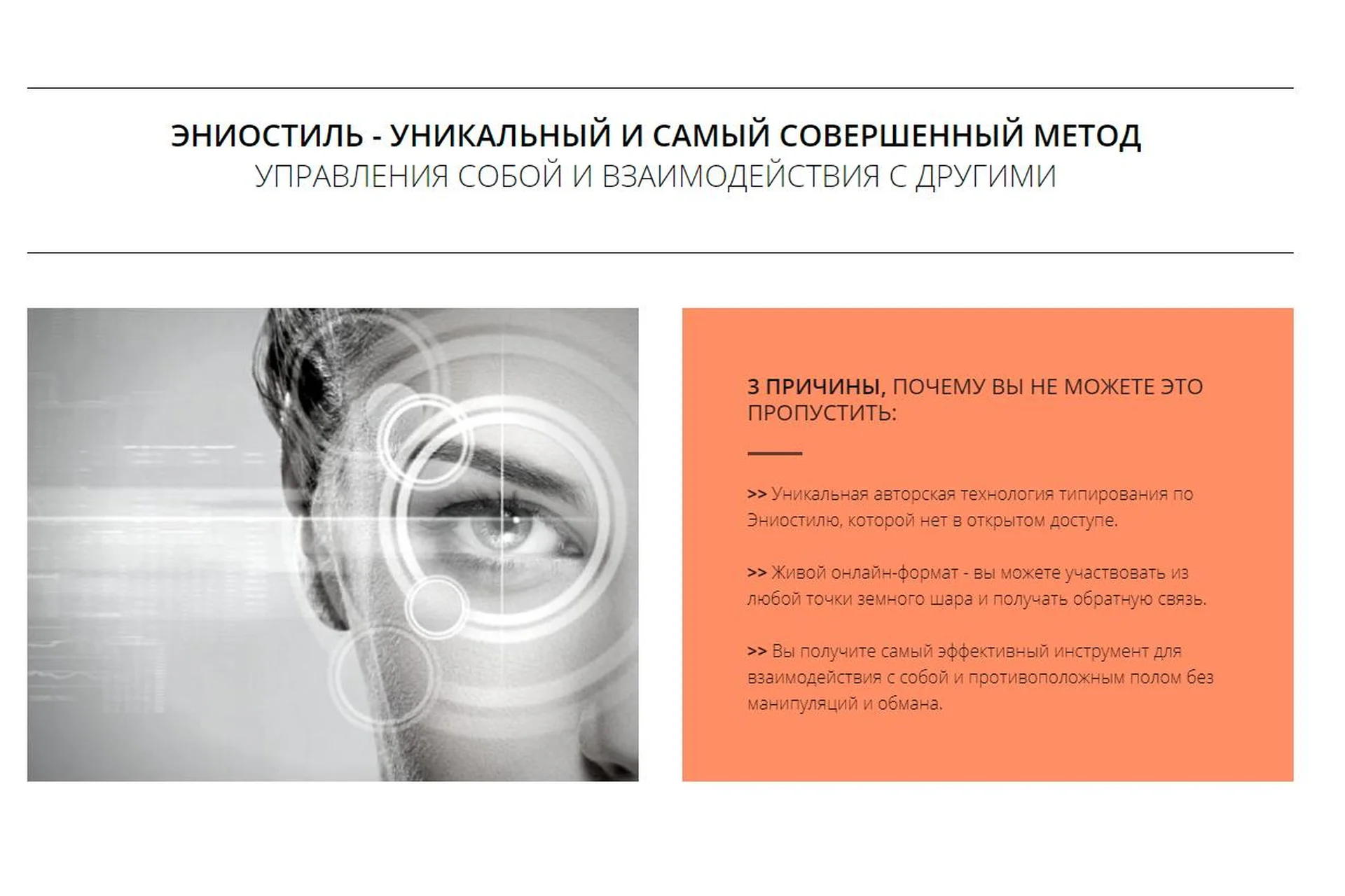 Эниостиль. Новая 3D-реальность 2.0 (Анастасия Плиско), фото 1 из 1.