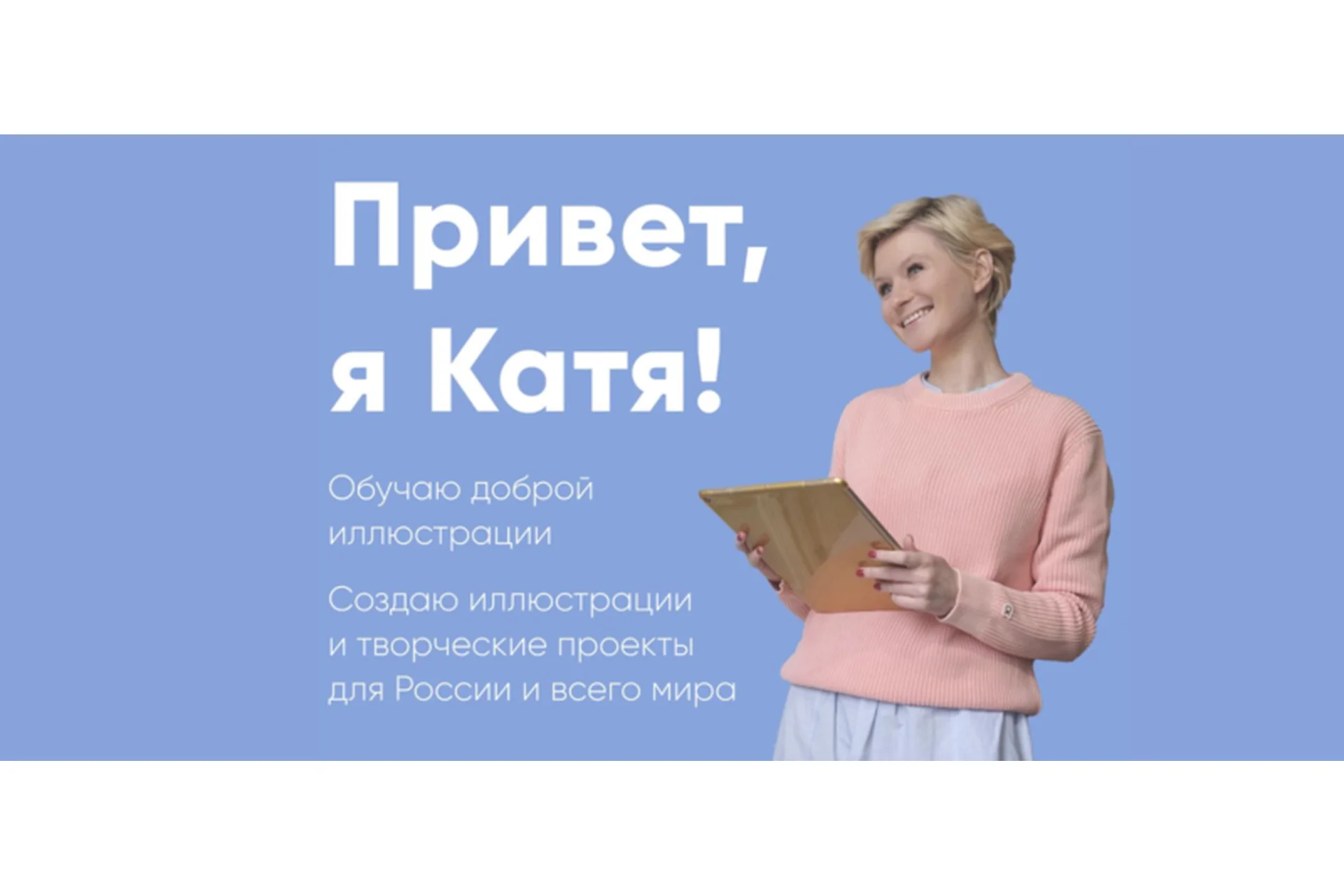 Путеводитель по стилизации (Катя Варпаховская), фото 1 из 1.