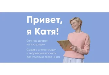 Путеводитель по стилизации (Катя Варпаховская)