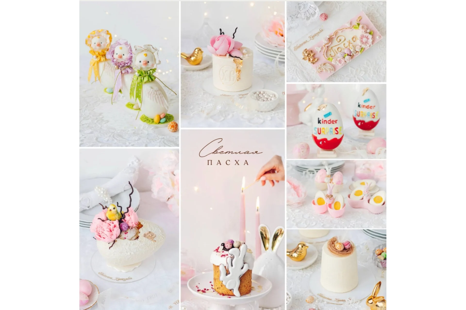 Светлая пасха. С обратной связью (Екатерина Завирюха), фото 1 из 1.