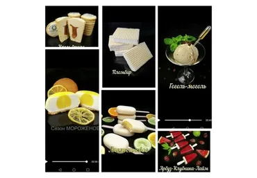 Мороженое (Елена Чуприна)