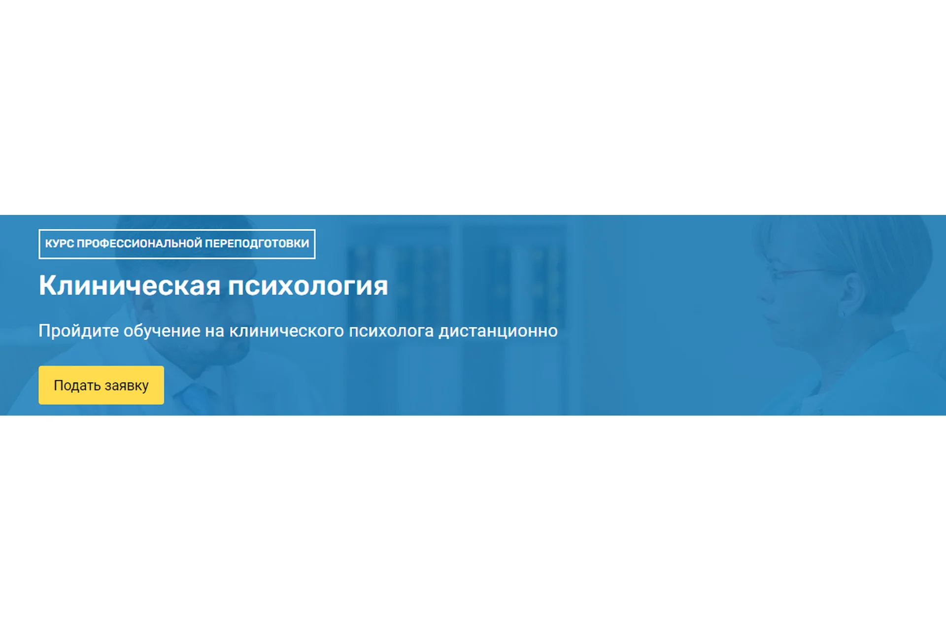 [НУСТ] Клиническая психология (Александр Панасюк, Татьяна Афанасьева), фото 1 из 1.