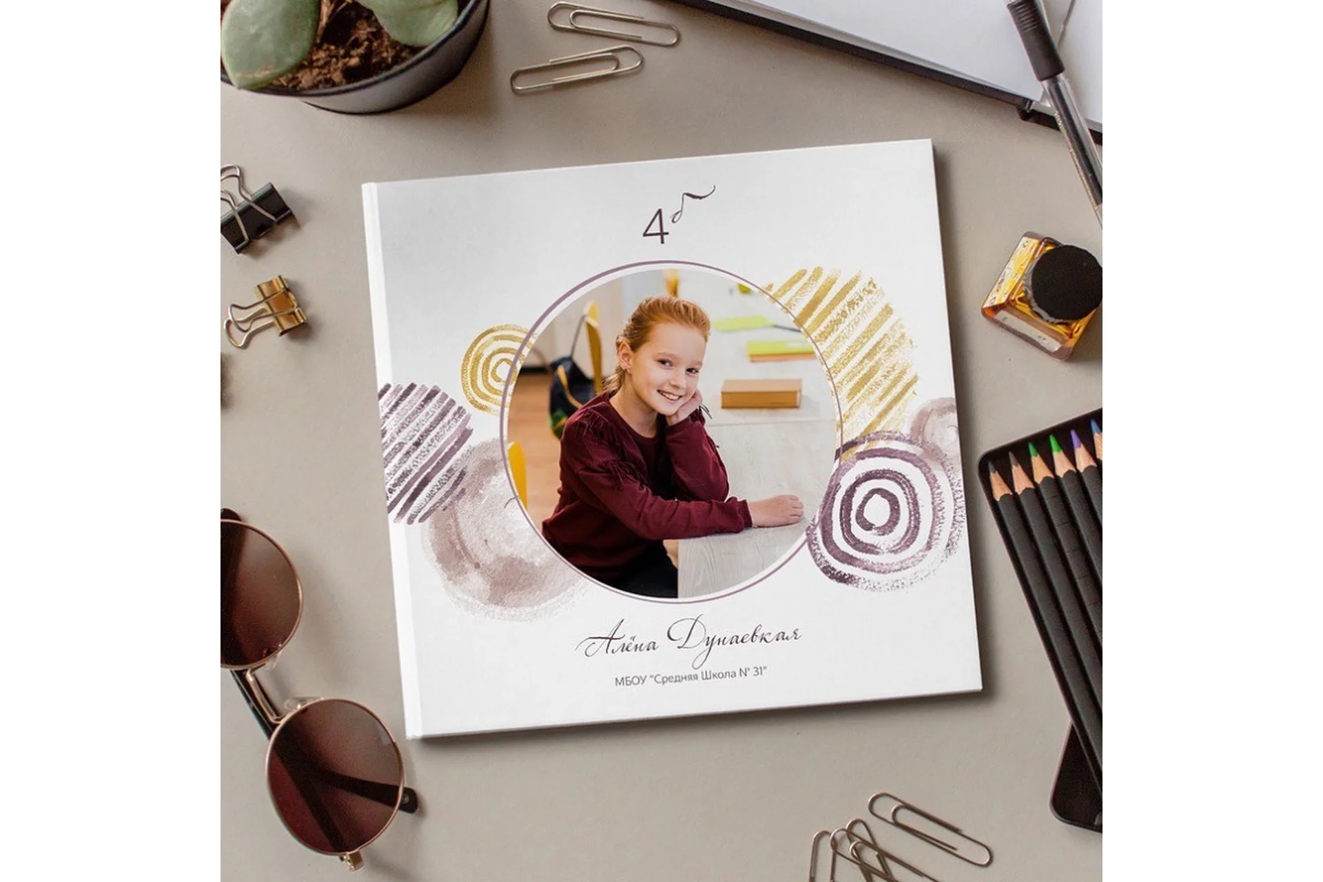 [PSD] Шаблон Круги акварель (Ксения Федорова), фото 1 из 1.