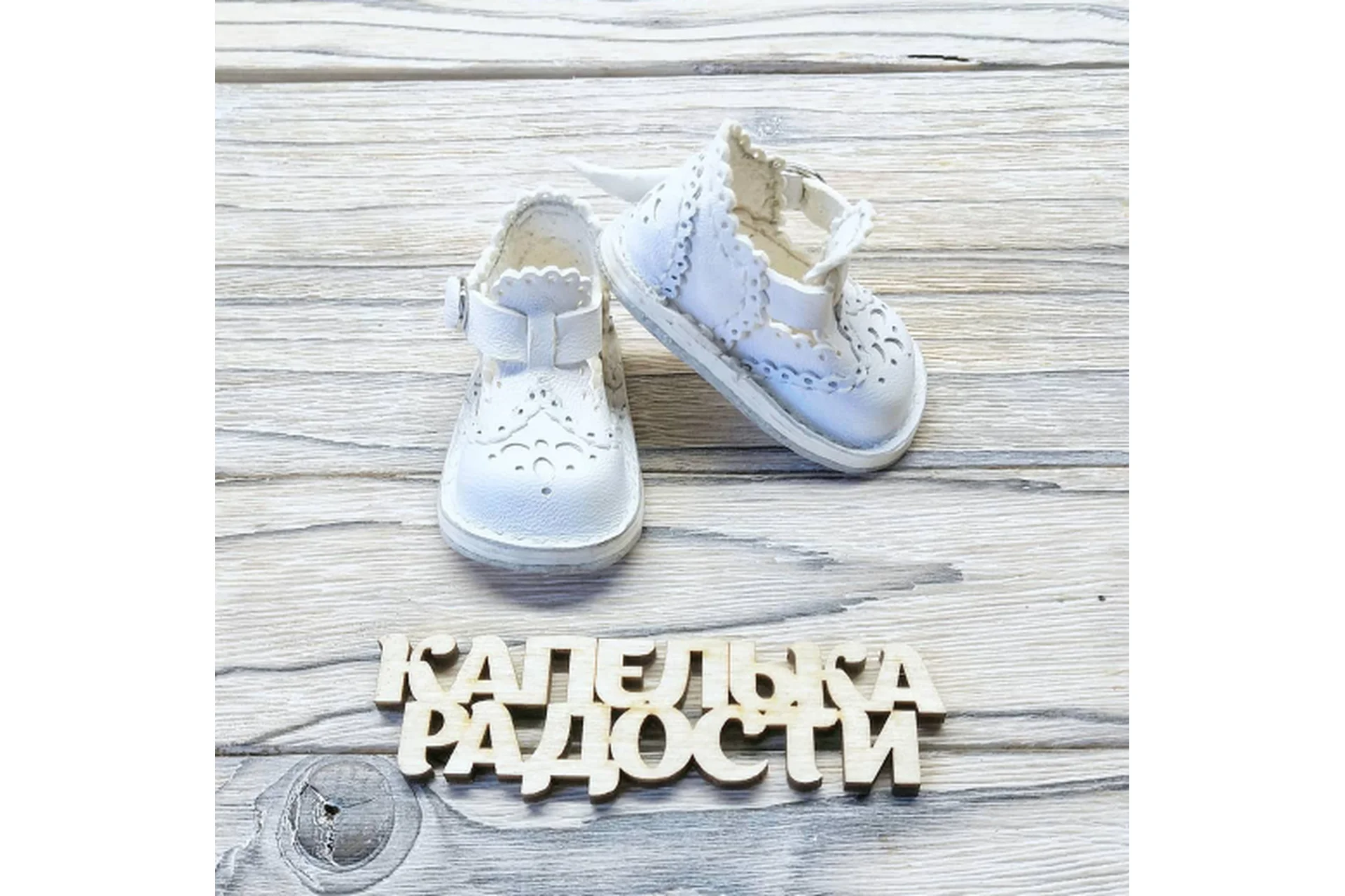 Сандалики для куклы (Ирина Онипко), фото 1 из 1.