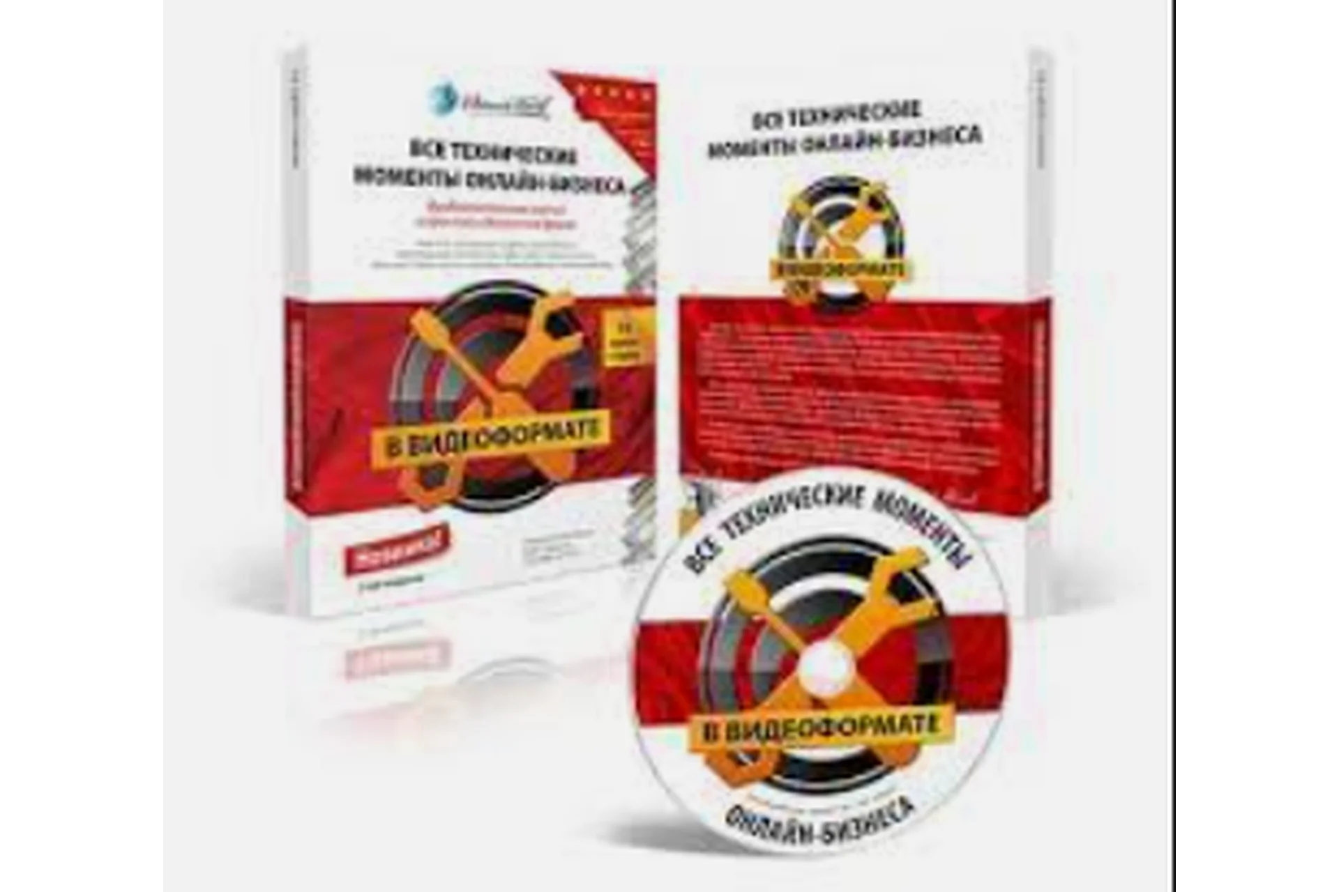 Все технические моменты онлайн бизнеса в видеоформате (Евгений Попов), фото 1 из 1.