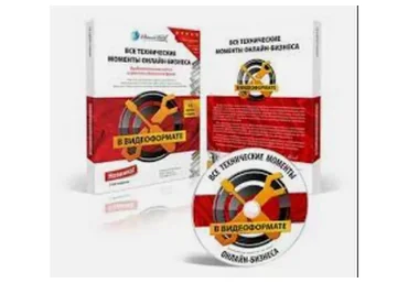 Все технические моменты онлайн бизнеса в видеоформате (Евгений Попов)