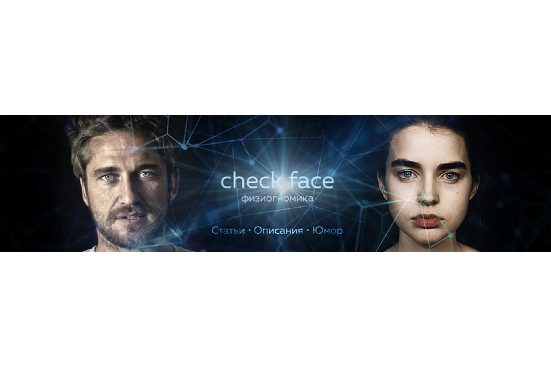 Азбука лица (Иван Лимарев, Константин Москаленко), фото 1 из 1.