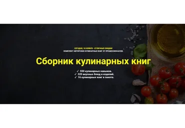 [Myaso.online] Комплект Pdf книг всех курсов школы (Денис Иванов, Ольга Иванова)