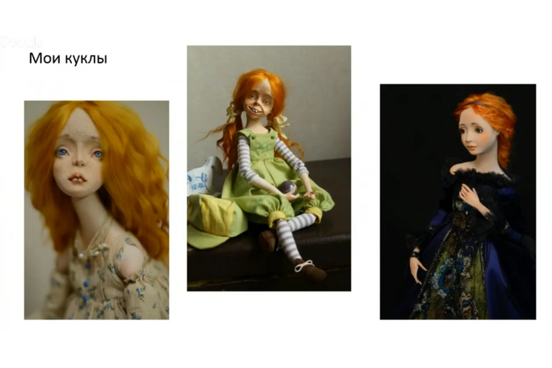 Шарнирная куколка в смешанной технике (Тони Надточий), фото 1 из 1.