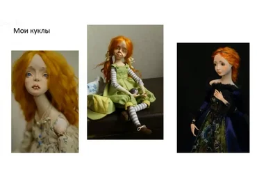 Шарнирная куколка в смешанной технике (Тони Надточий)