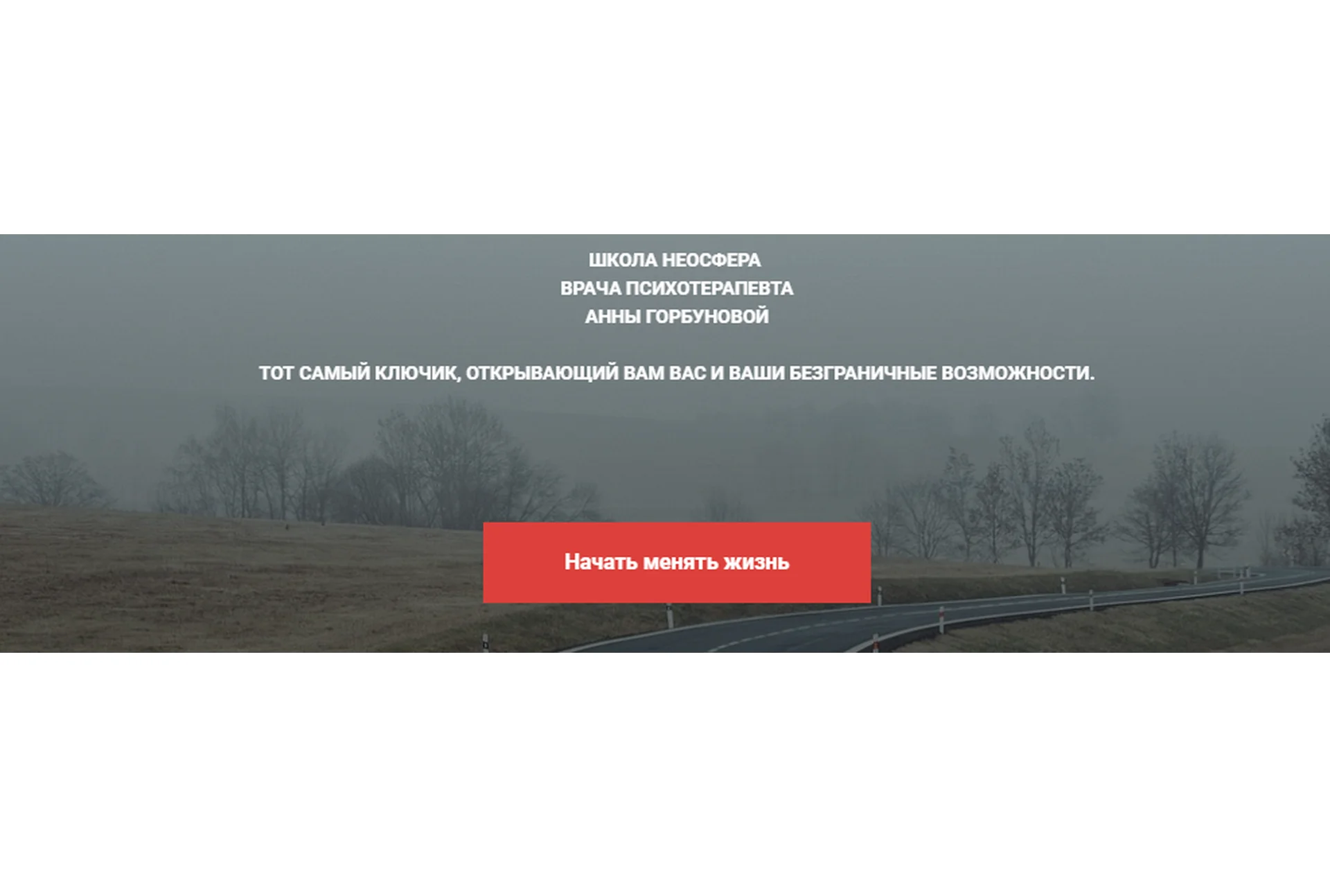 [Неосфера] Секс (Анна Горбунова), фото 1 из 1.