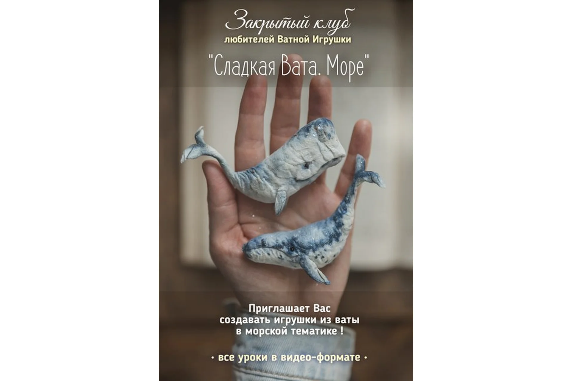 Сладкая Вата. Море (Наталья Суранова), фото 1 из 1.