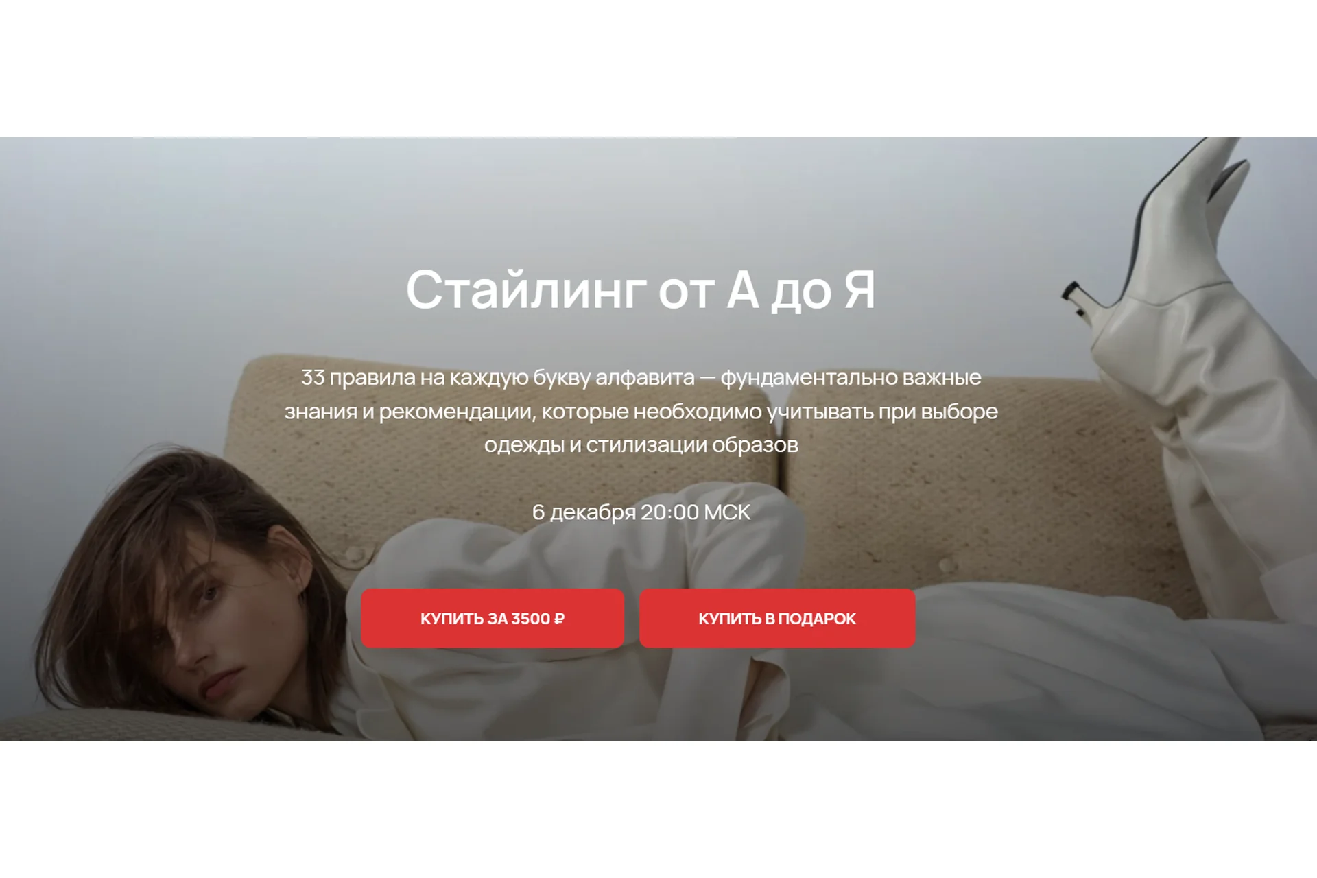 Стайлинг от А до Я (Юлия Катькало), фото 1 из 1.