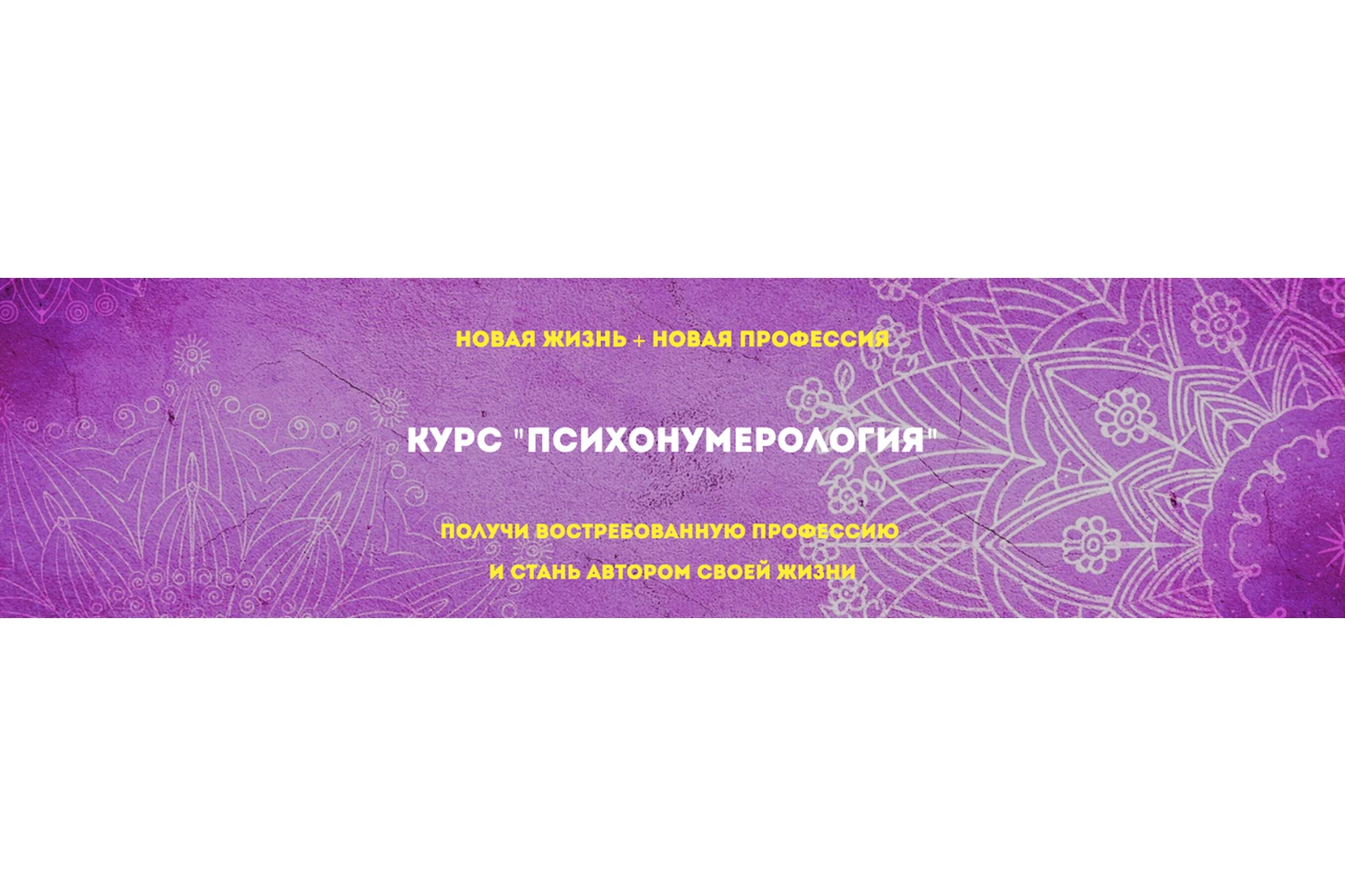 Психонумерология. Тариф Стандарт (Мария Петрякова), фото 1 из 1.