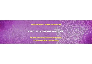 Психонумерология. Тариф Стандарт (Мария Петрякова)