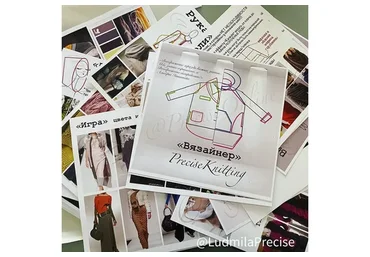 Вязайнер PreciseKnitting (ludmilaprecise)