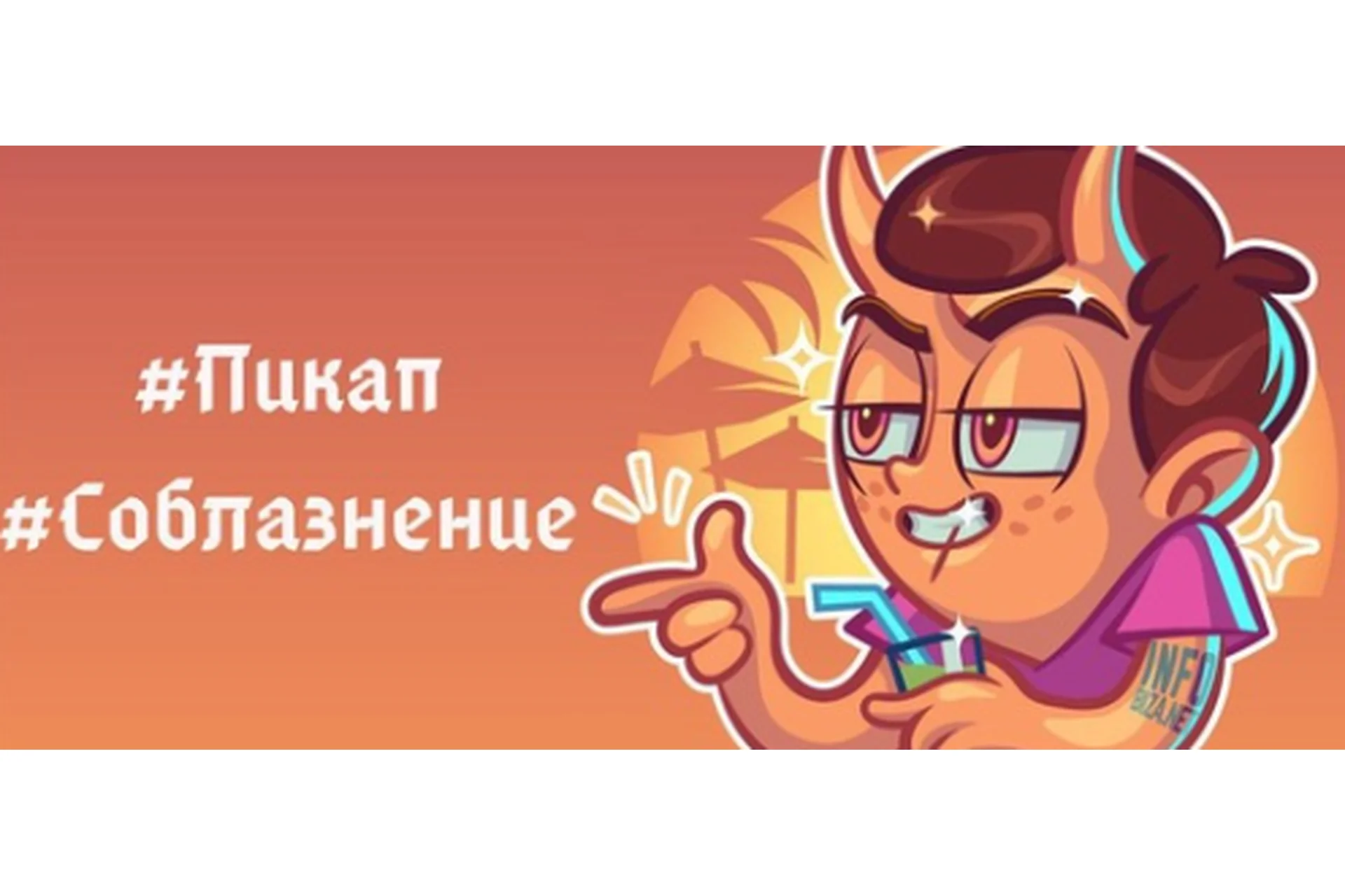 Содержанка. Как стать содержанкой? Как создавать деньги?  (Елена Филитович), фото 1 из 1.