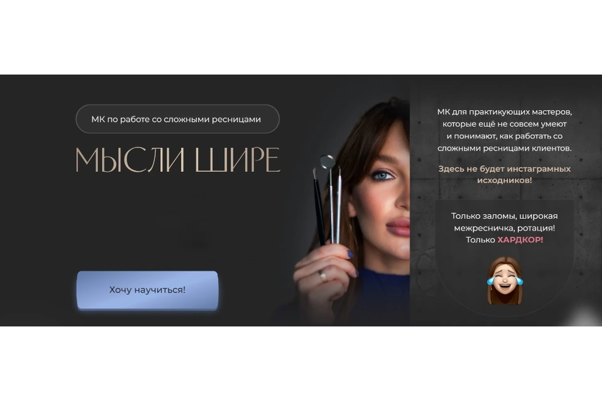 Мысли шире (Анна Ромашенко), фото 1 из 1.