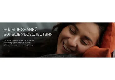 [OMGyes] Наука о женском удовольствии. Первый сезон