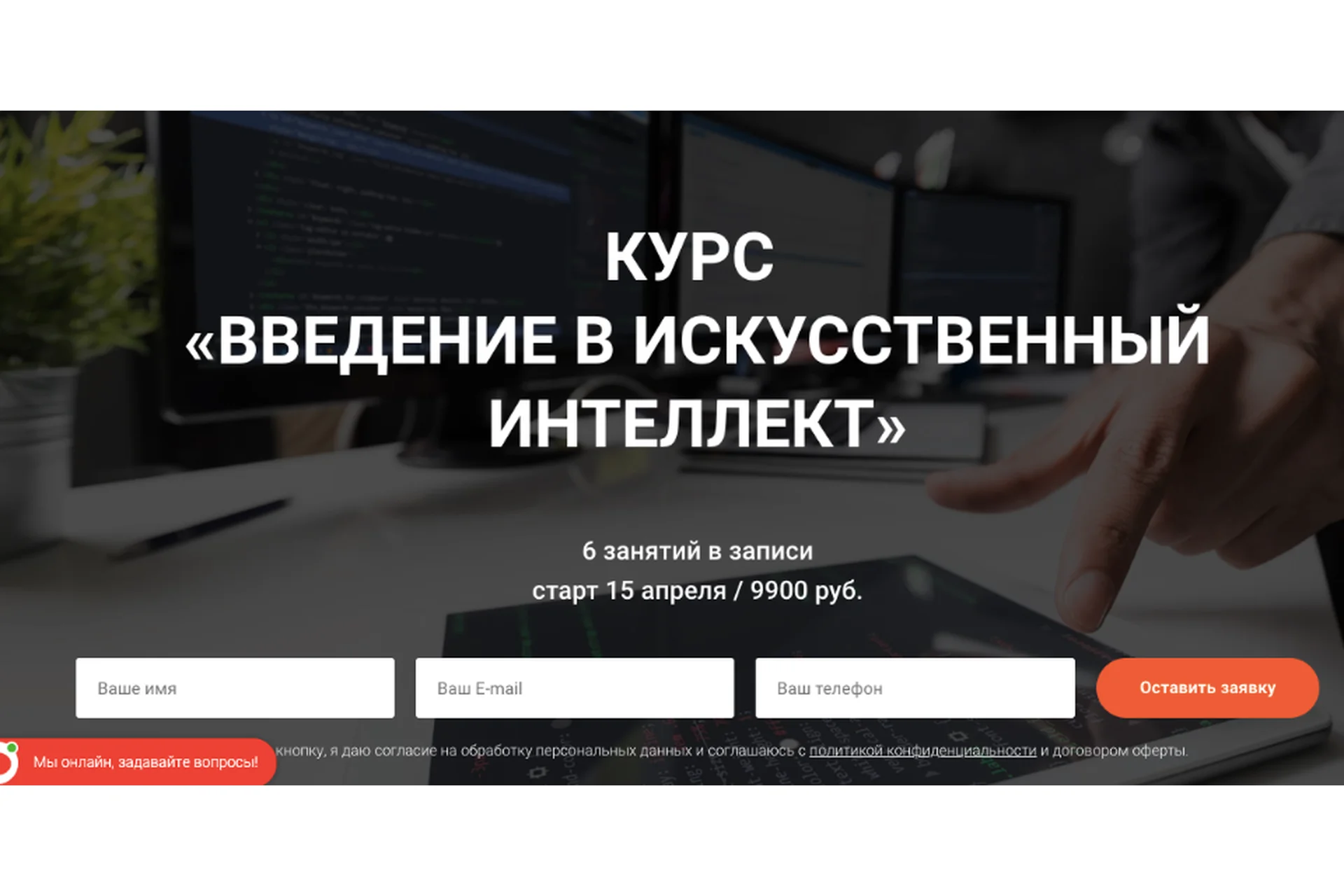 [Университет Искусственного Интеллекта] Введение в искусственный интеллект 2020 (Дмитрий Романов), фото 1 из 1.