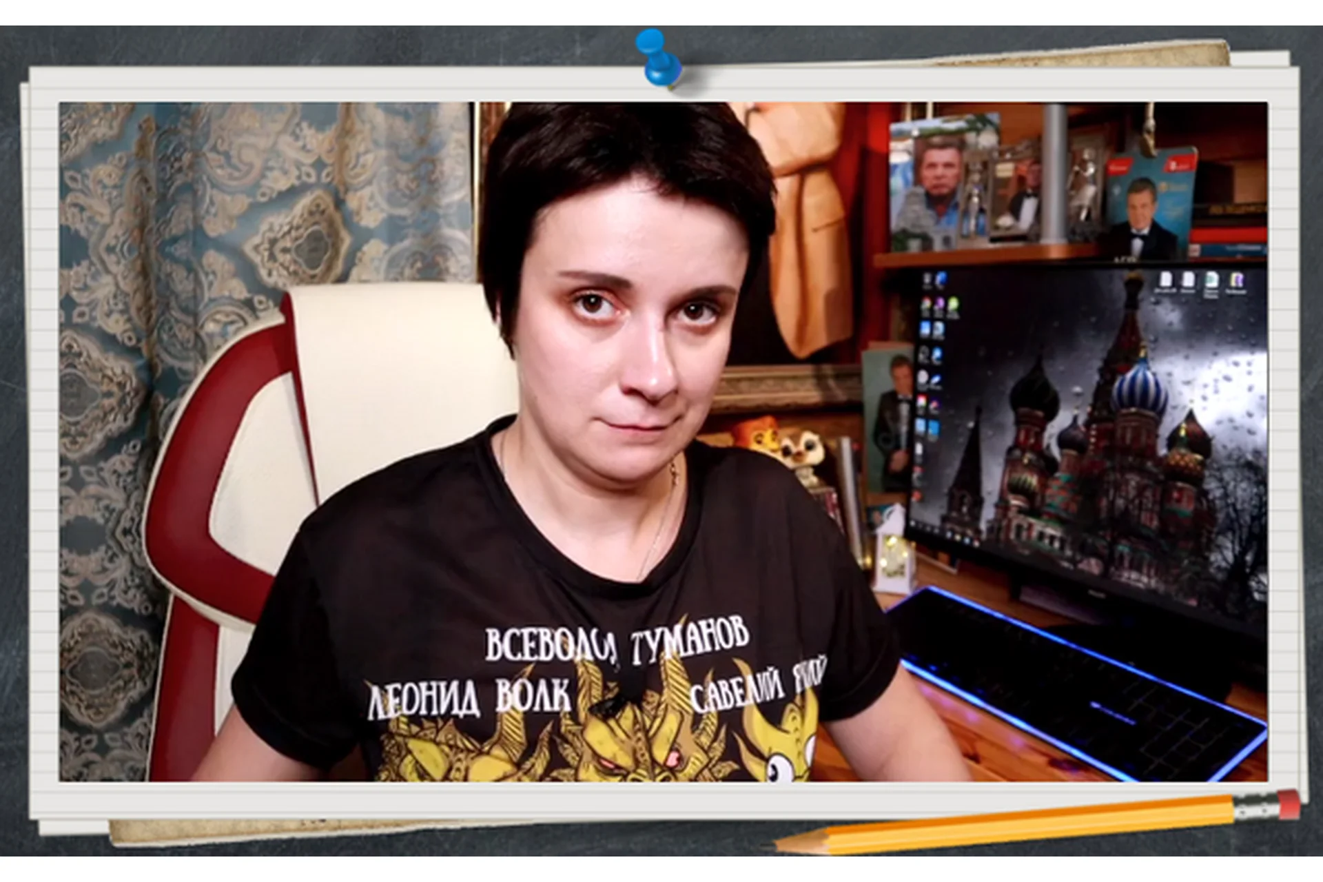 Пишите хорошие книги (Юлия Волкодав), фото 1 из 1.