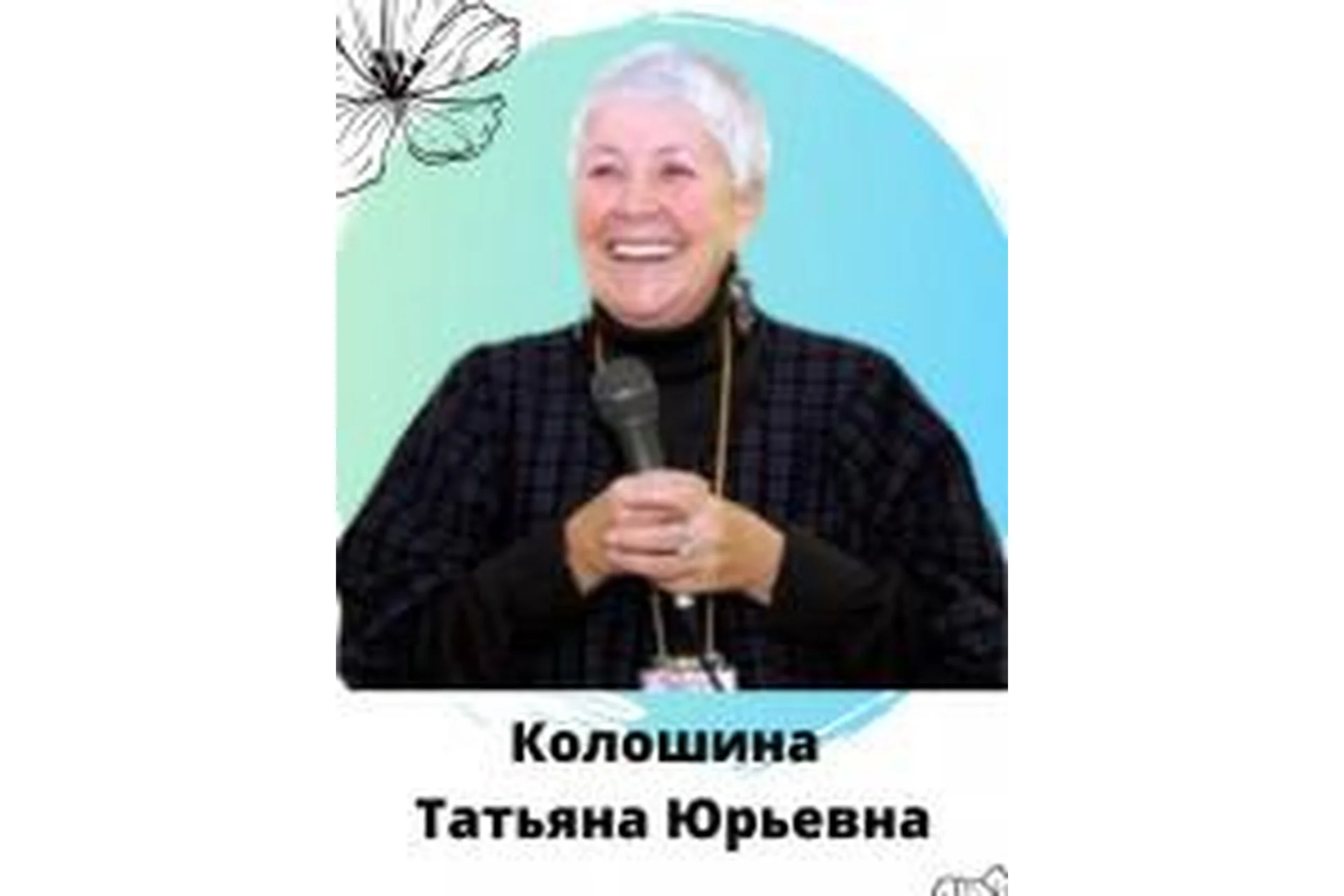 Психосинтез. 7 дисков (Татьяна Колошина), фото 1 из 1.