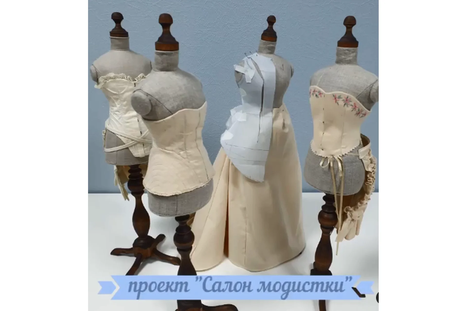 [Школа кукольного дизайна] Салон модистки (Марина Суворова), фото 1 из 1.