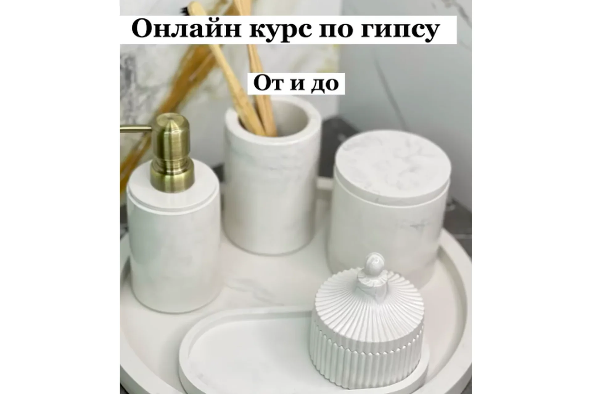 От и до (mj_home.kz), фото 1 из 1.