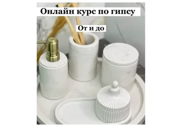 От и до (mj_home.kz)