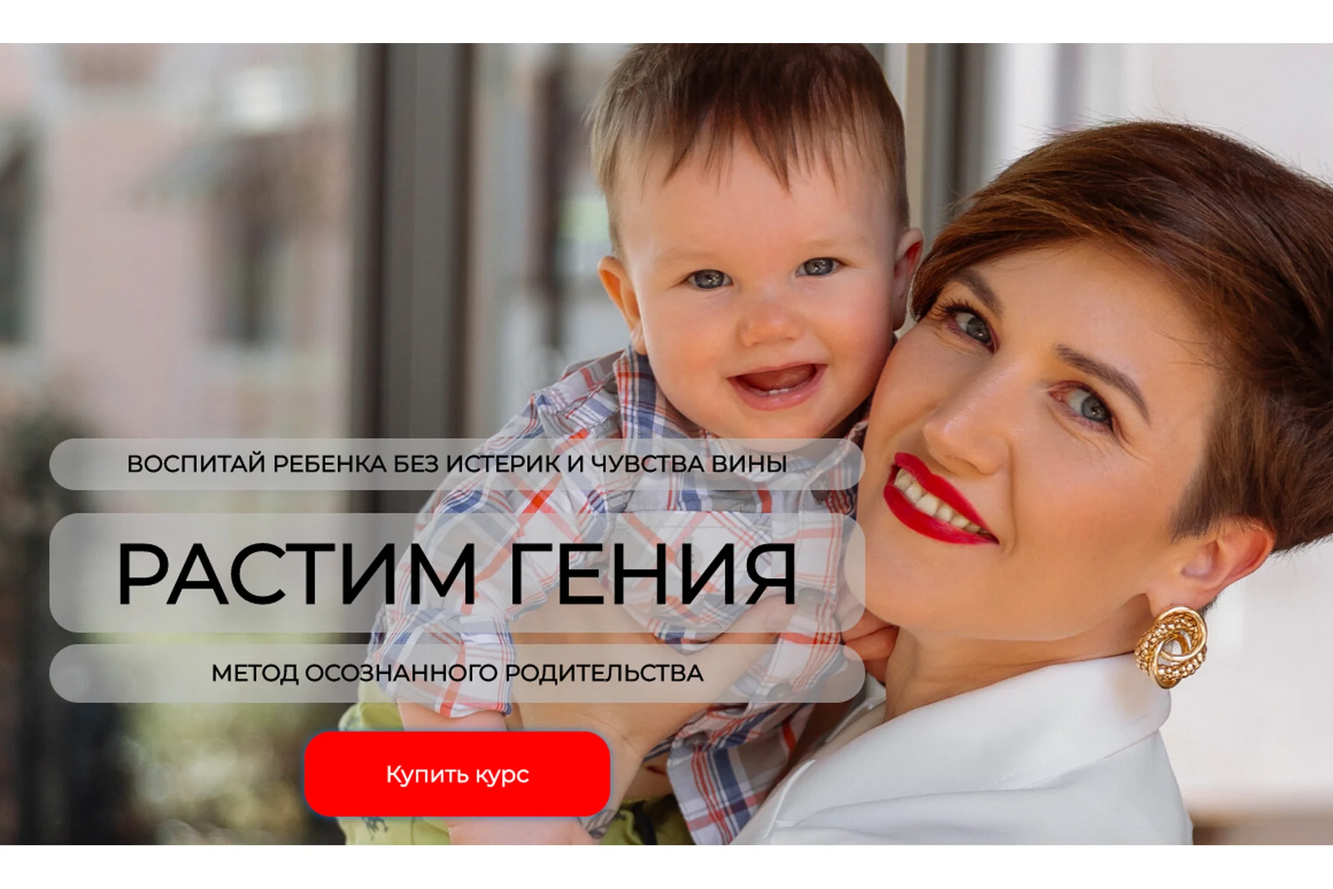 [Schoolmom] Растим гения. Тариф Вместе с Валей (Валентина Игнатенко), фото 1 из 1.