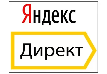 [Специалист] Яндекс.Директ. Эффективная контекстная реклама